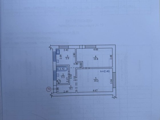 Продаж двокімнатної квартири на молодіжному з прибудованим комерційним приміщенням Кременчуг