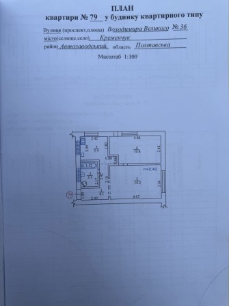 Продаж двокімнатної квартири на молодіжному з прибудованим комерційним приміщенням - фото 1
