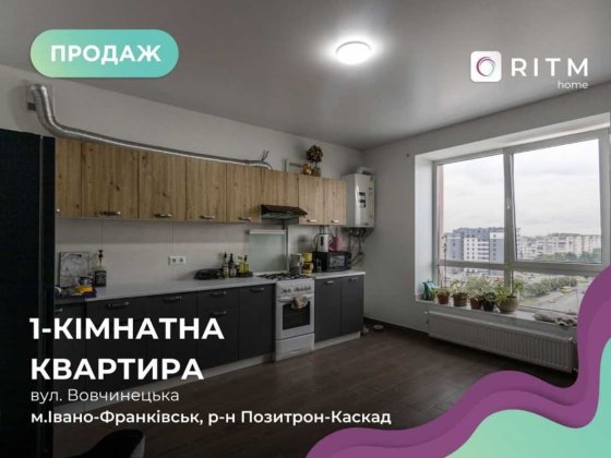 1-к. квартира з ремонтом в ЖК Галицька Академія Івано-Франківськ