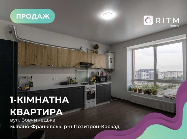 1-к. квартира з ремонтом в ЖК Галицька Академія - фото 1