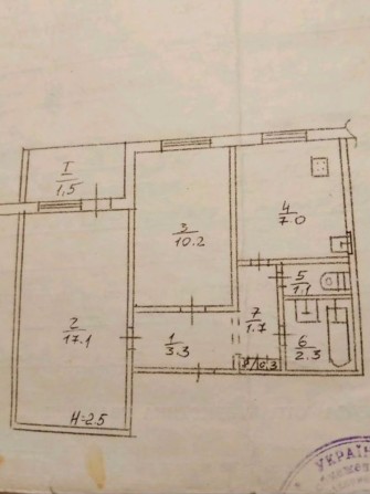 Продається 2-х кімнатна квартира - фото 1