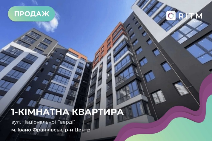 Продаж видової 1-кімнатної квартири біля Парку Шевченка - фото 1