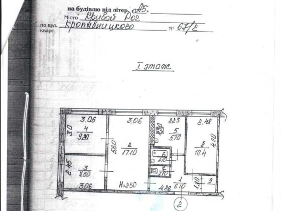 Продаж 4х кімнатной квартири  під ремонт