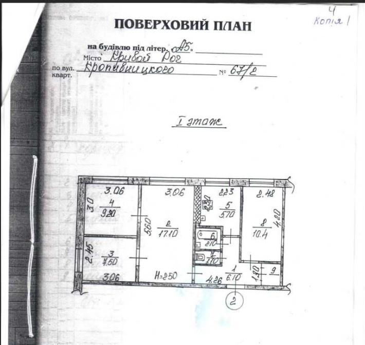 Продаж 4х кімнатной квартири  під ремонт - фото 1