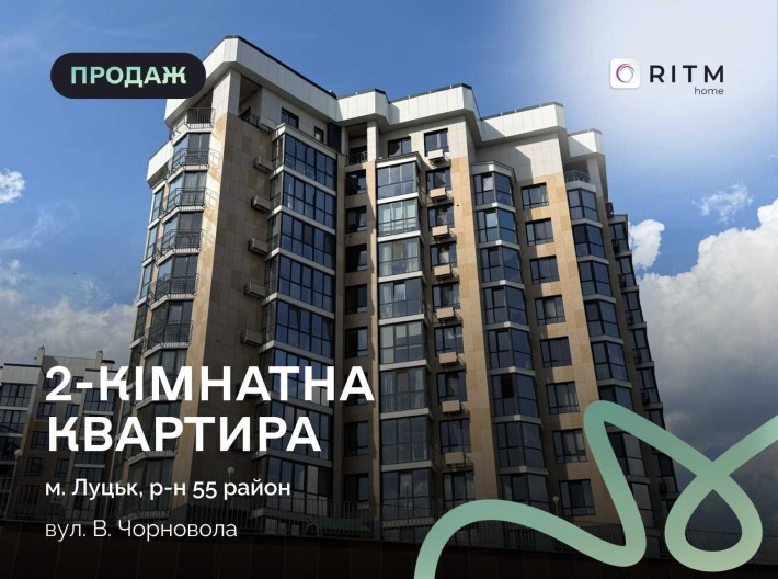 Продається простора 2-кімнатна квартира на 8 поверсі у сучасному ЖК «Оселя Парк». - фото 1