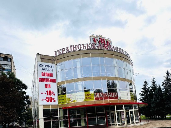 Продам 2 кімнатну квартиру на м- н Зарічний, вулиця Електрозаводська, Покровський район. Кривой Рог