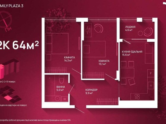 Видова квартира від Blago | Family Plaza 3 | 12 поверх Ивано-Франковск
