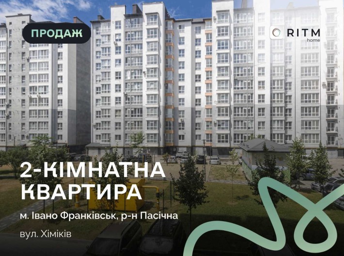 Продаж 2-кімнатної квартири в ЖК «Галицький квартал» - фото 1