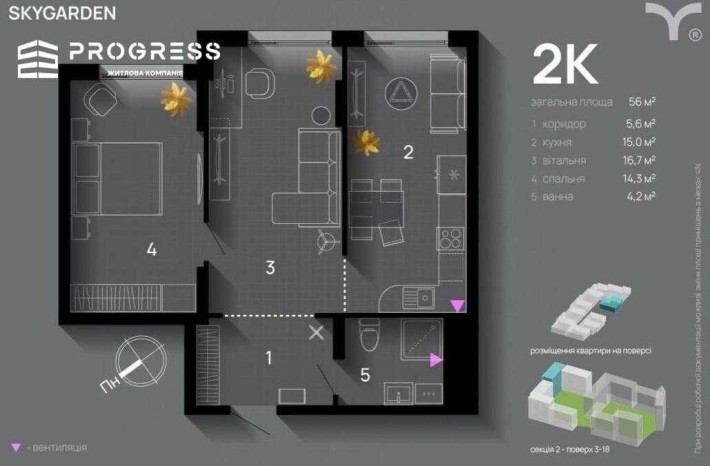 Квартира 2-кім ЖК Sky Garden ЗДАНа Центр Можна Робити Ремонт ТЕРМіНОВИЙ ПРоДАЖ - фото 1