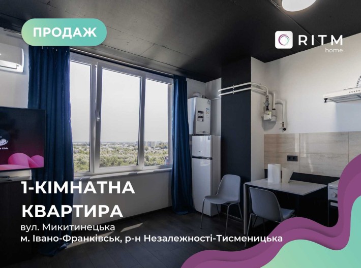Продається 1-к. квартира в новому будинку по вул. Микитинецька - фото 1
