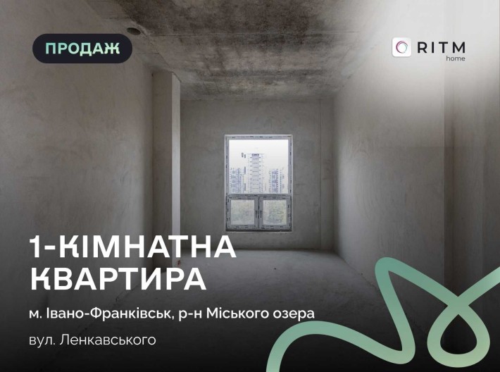 Продаж ексклюзивної квартири в ЖК «Європейський бульвар» - фото 1