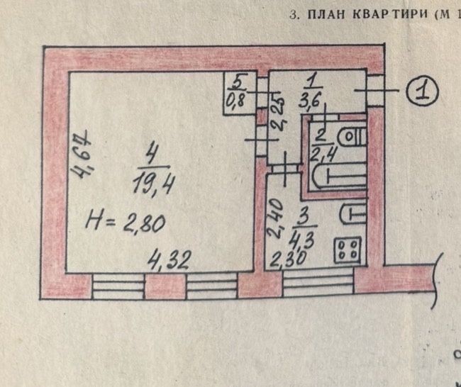 Продаж 1 кімн квартири Військове містечко 35 - фото 1
