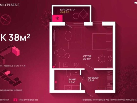 Продаж квартири в ЖК «Family Plaza 2» у центрі міста! Івано-Франківськ