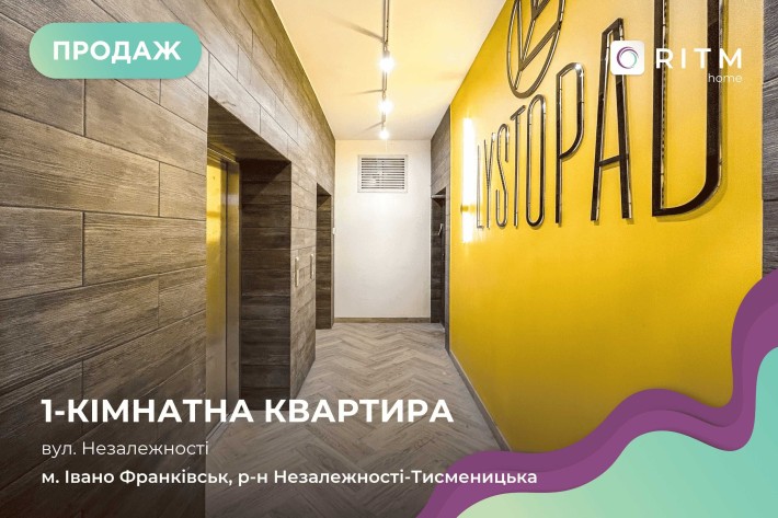 ЗДАНА простора та світла 1-кімнатна квартира в ЖК «Листопад» - фото 1