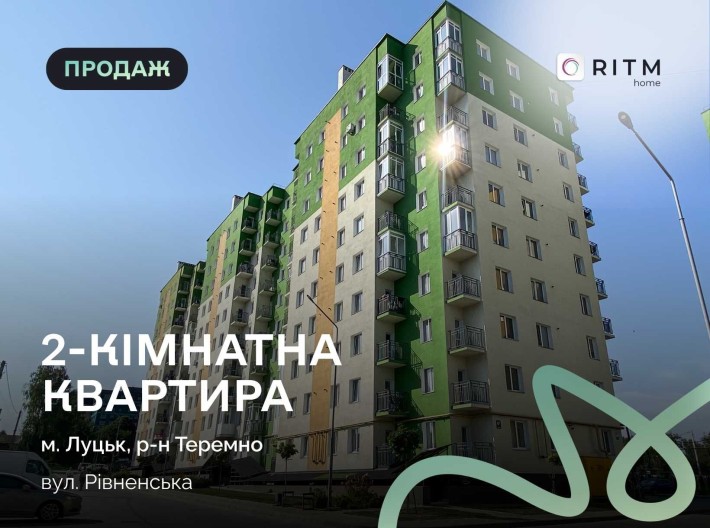 Продається 2-кімнатна квартира в новобудові «Зелений масив» - фото 1