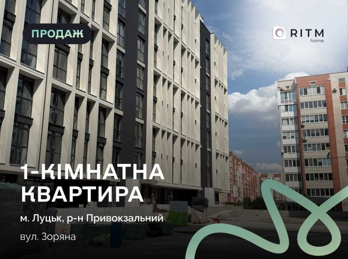 1-кімнатна квартира в ЖК «Панорама» — 41,5 м² - фото 1