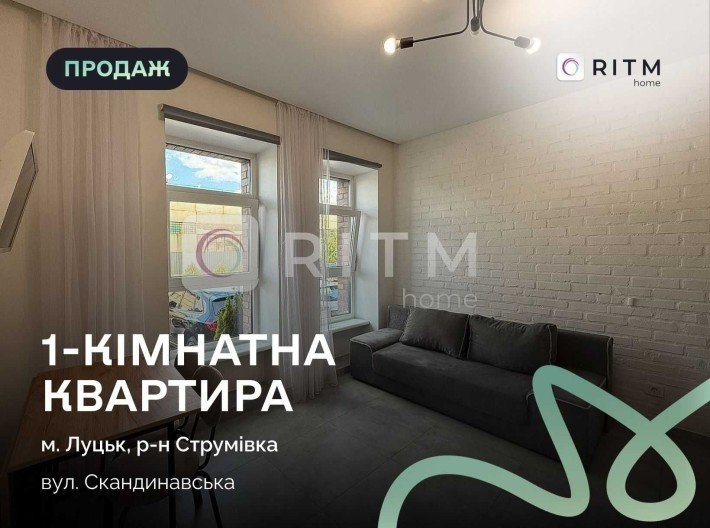 Продаж 1-кімнатної квартири  ЖК Скандинавський - фото 1