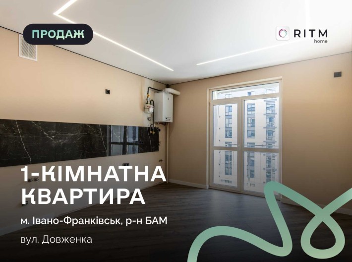 Продаж квартири в ЖК  Козацький - фото 1