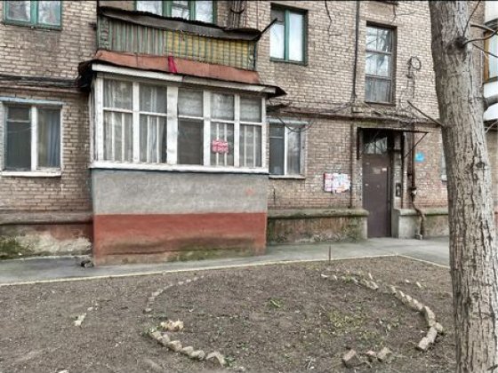3 кім. квартира на Соцмісті біля парку Кривой Рог