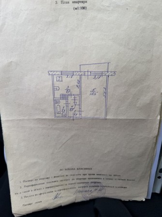 Продається 1 кімнатна квартира на мкр Гірницький - фото 1