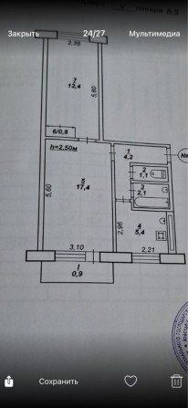 Продажа 2-х комн р-н Артем ул. Генерала Радиевского 12 - фото 1