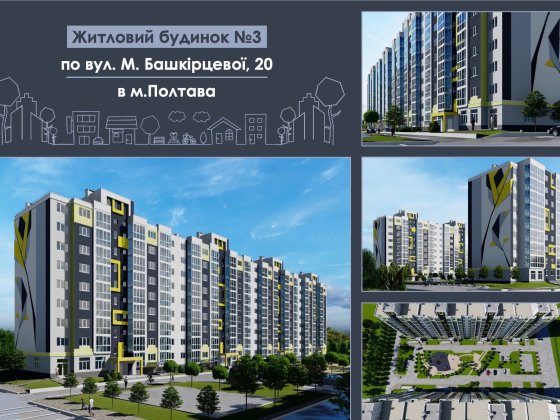 1-кімнатна 37,75 м² | ЖК «Пелюстковий» | 1 поверх | Власник Полтава