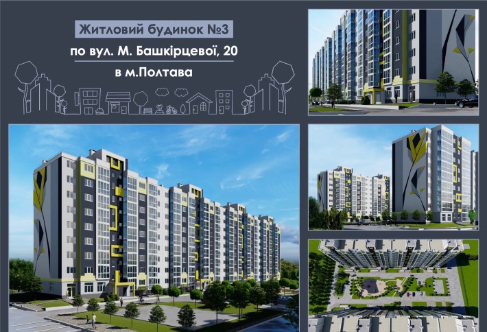 1-кімнатна 37,75 м² | ЖК «Пелюстковий» | 1 поверх | Власник - фото 1
