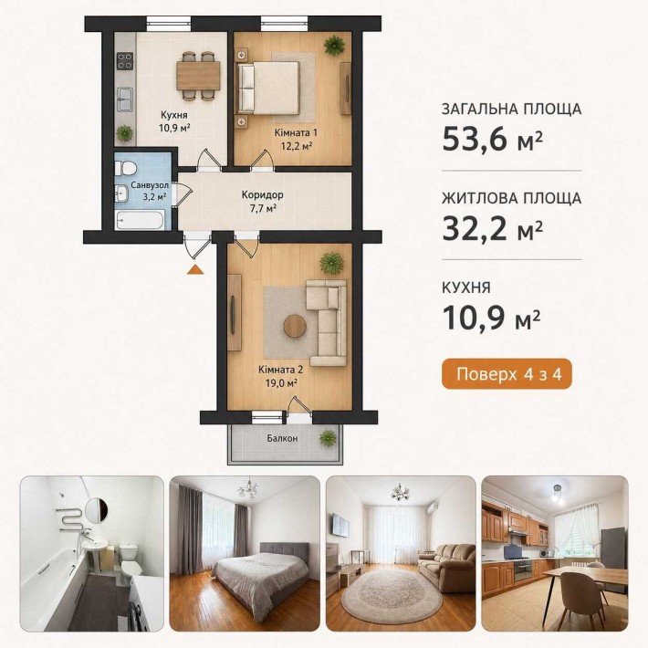 | Продаж 2-кімнатної квартири • Центр • Покровський собор • Ремонт • $75000 - фото 1