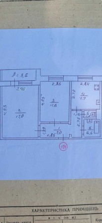 Продам 2-кімнатну квартиру біля озера Чеха, 48м2, 6/9, меблі та техніка. Від власника. - фото 1