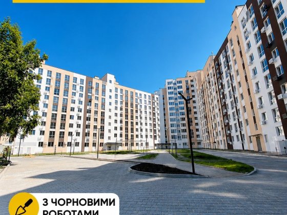 √ Продаж 1 кімнатної квартири з ЧОРНОВИМИ РОБОТАМИ Рівне