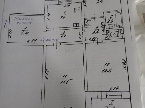Продаж 3-х кімнатної квартири