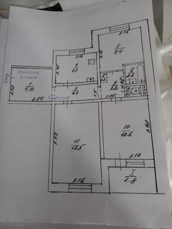 Продаж 3-х кімнатної квартири - фото 1