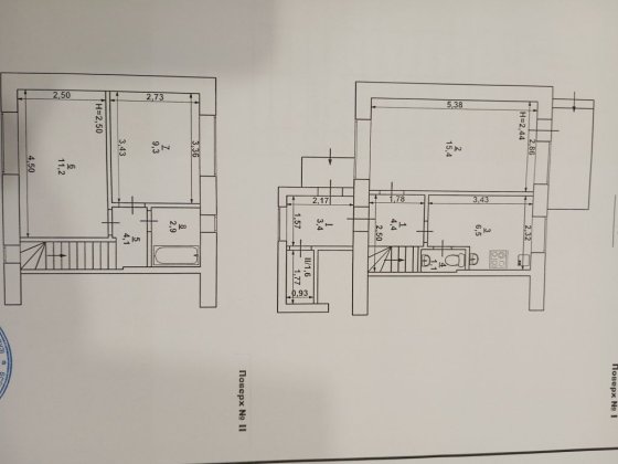 Продаж/обмін Двоповерхова , 3х кімна квартира
