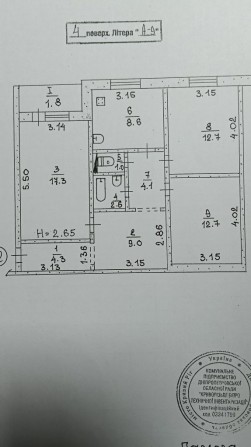 Продам 3-х кімн.кв-ру 5-й Зарічний - фото 1
