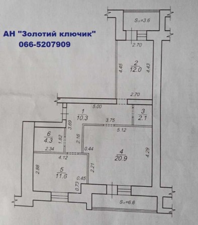 Продам 2-кімн. квартиру з ІНДИВІДУАЛЬНИМ ОПАЛЕННЯМ на вул. І. Сірка — сторона річки! - фото 1