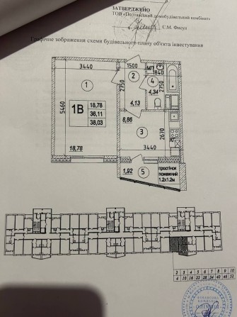 Продам однокімнатну квартиру. 38 квадратів. код 4385 - фото 1