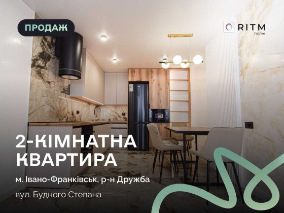 2-к квартира у ЖК "Сонячна Тераса" по вул. Будного Степана 26Б Тернополь