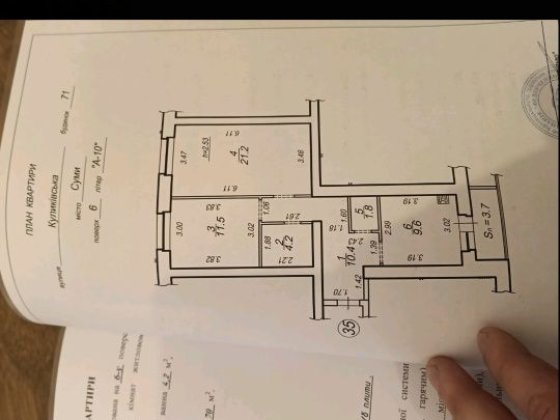 Продаж 2-кімнатної квартири в ЦЕНТРІ Сумы