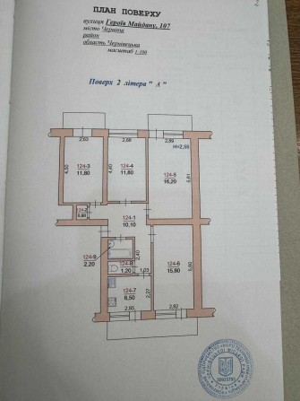 Продаж 4-кімнатної квартири, вул. Героїв Майдану, 107, Чернівці - фото 1