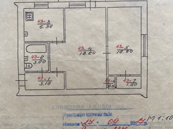 2-кімн. Квартира в районі просп.Незалежності Чернівці