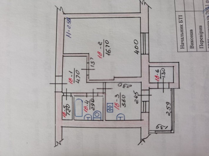 Продаж 1 кімнатної квартири на Залозецького - фото 1