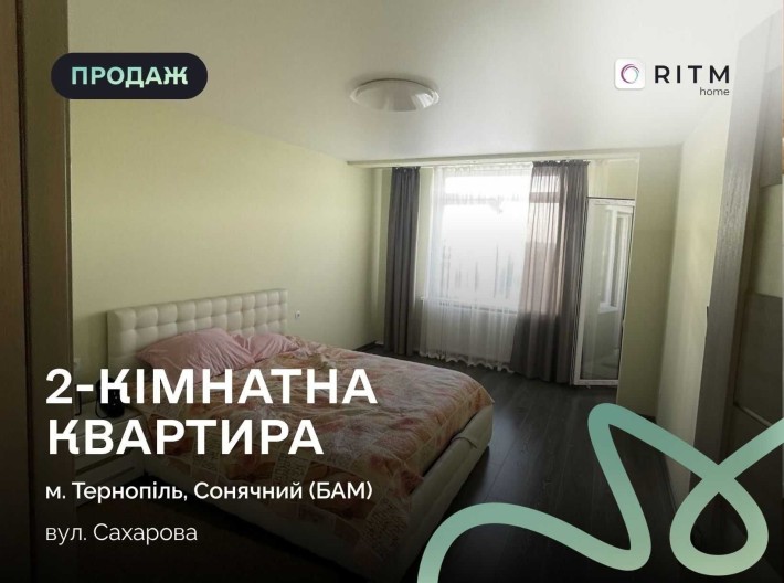 Продається 2-кімнатна квартира загальною площею 68 м2 з в за вул. Сахарова - фото 1