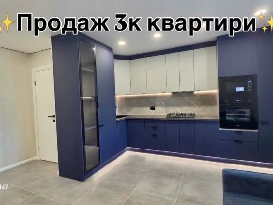 Продаж 3 кімнатної квартири по вул. Яреми Тернополь