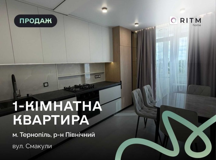Продаж 1-кімнатної квартири  вул. Смакули, 7 - фото 1