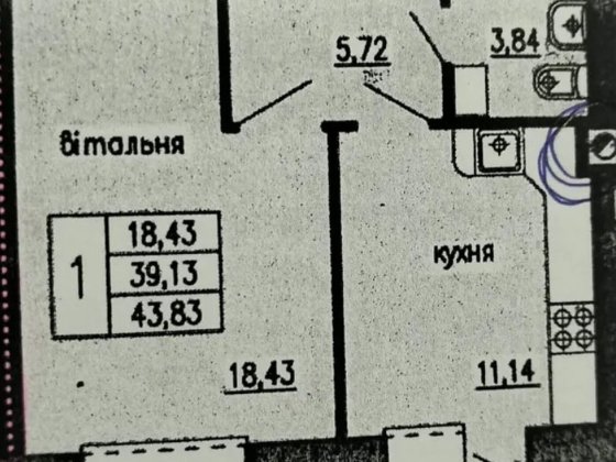 Продаж 1к квартири 43.83 кв. м на вул. Тролейбусна Тернополь