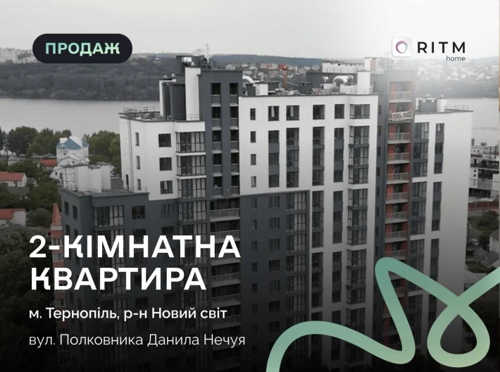 Продаж 2-кімнатної квартири в ЖК Atlanta Tower - фото 1