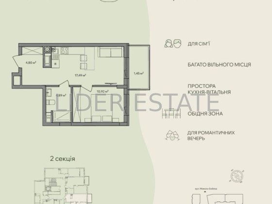 ПРОДАЖ ‼️ 1-кімнатної квартири Ужгород