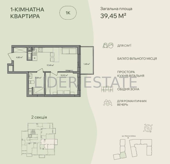 ПРОДАЖ ‼️ 1-кімнатної квартири - фото 1