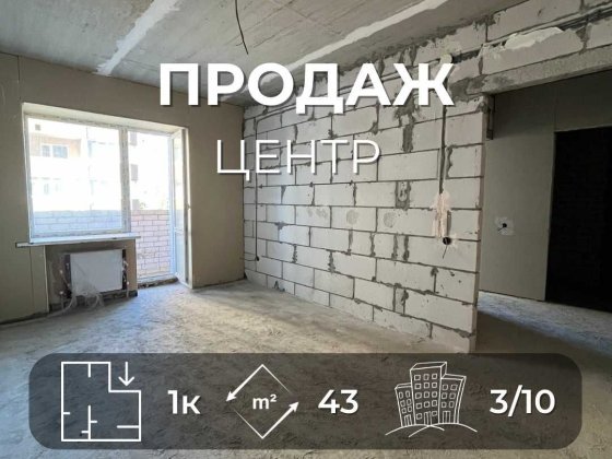 Продаж 1-к центр Чернігів, вул. Гонча Чернигов