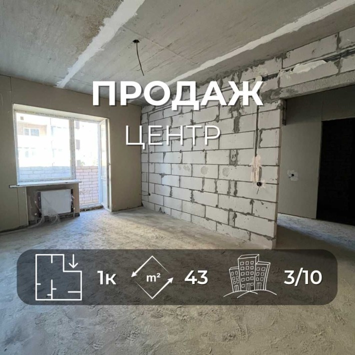 Продаж 1-к центр Чернігів, вул. Гонча - фото 1